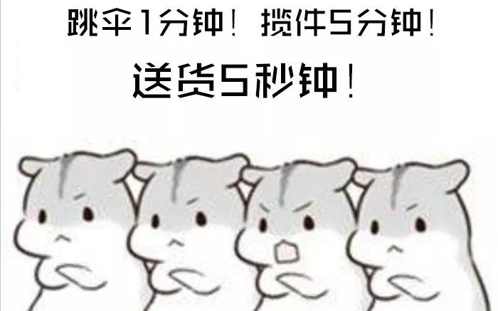 绝地求生车辆