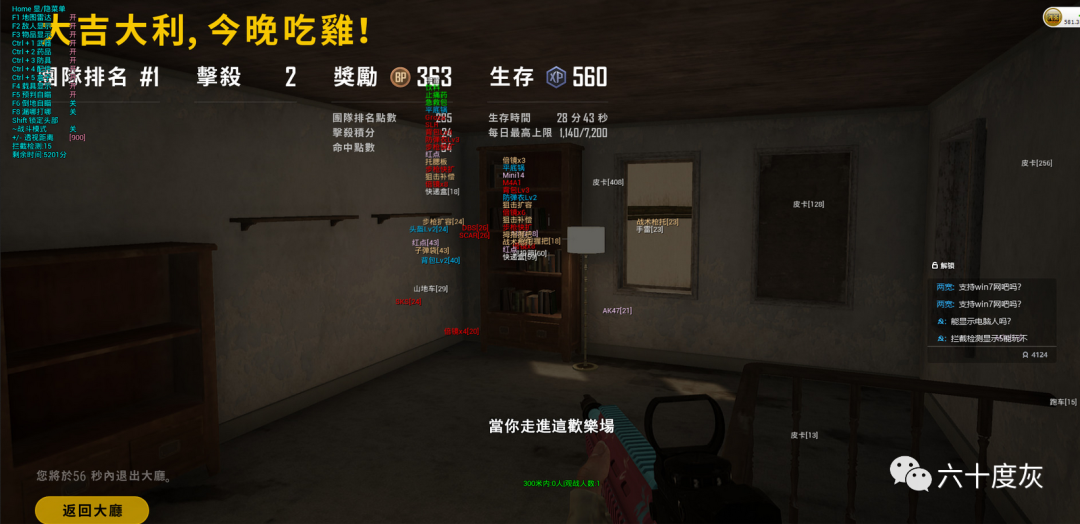 卡盟外挂