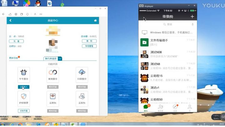 卡盟外挂