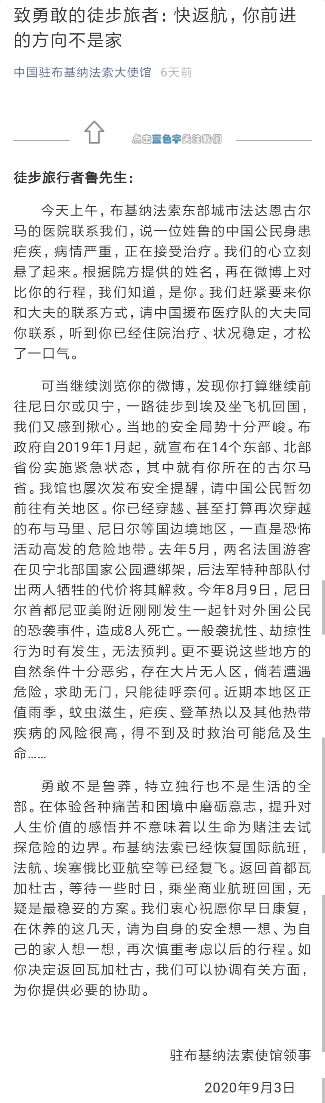 绝地求生
