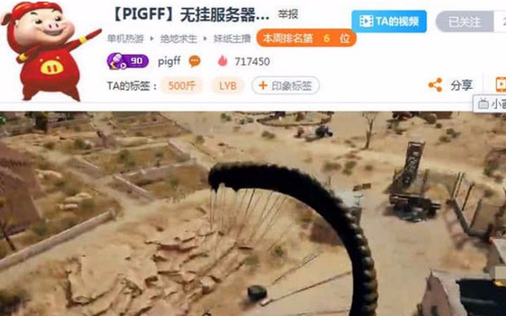 绝地求生外挂在哪里买