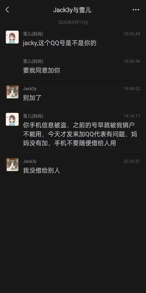 绝地求生排位