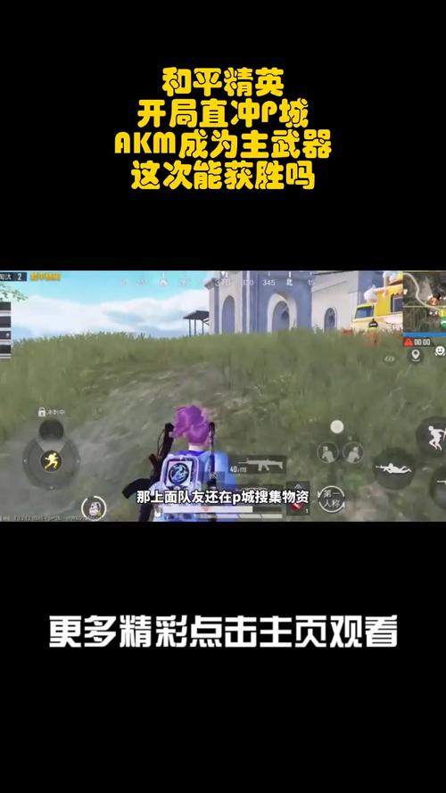绝地求生单排