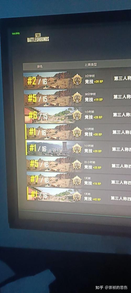 绝地求生新手吃鸡