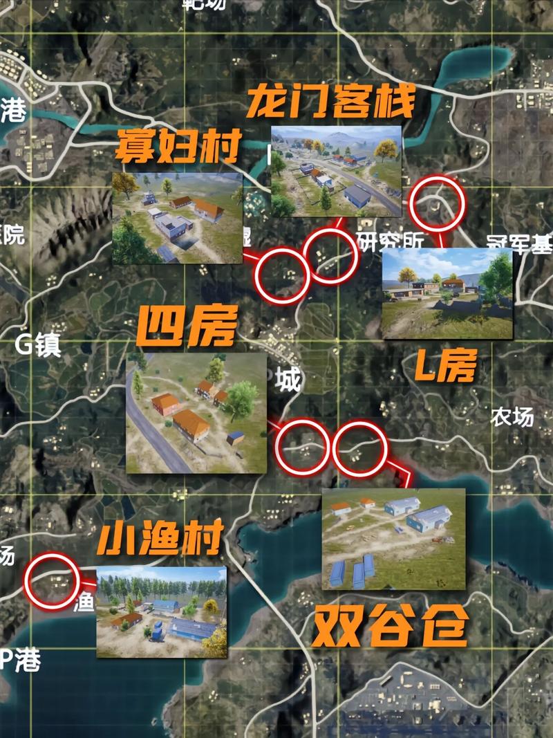 绝地求生城区钢枪