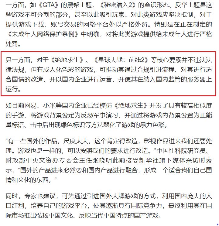 吃鸡辅助卡盟