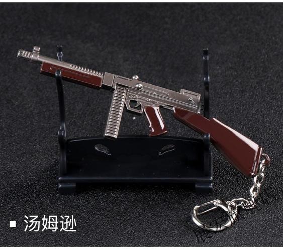 绝地求生三级套