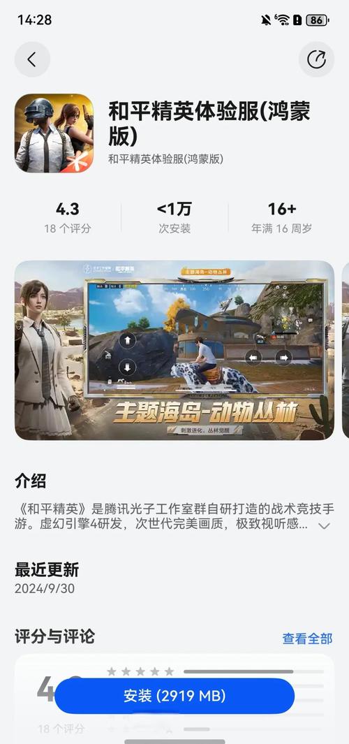 绝地求生辅助封号吗