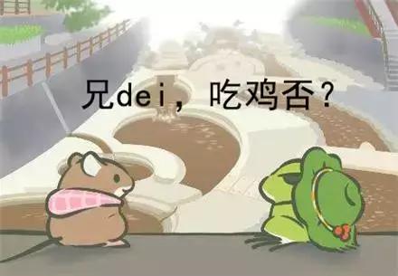 吃鸡外挂
