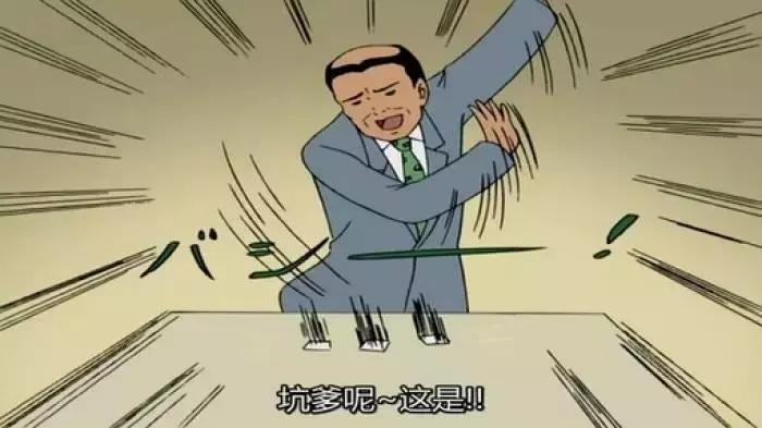 吃鸡外挂