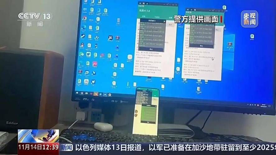吃鸡外挂