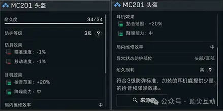 三角洲行动