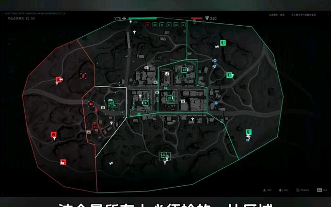 三角洲行动