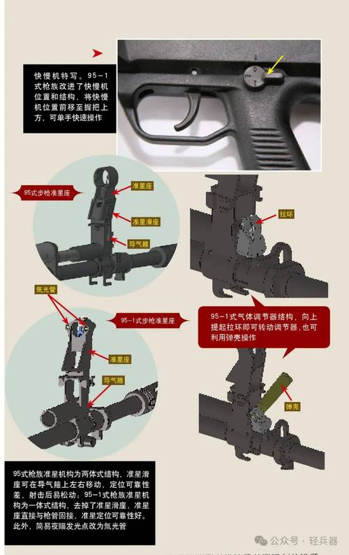 三角洲行动