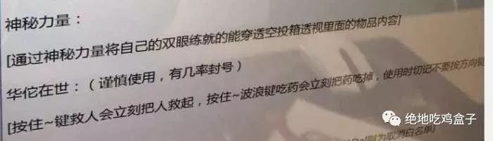 绝地求生自瞄