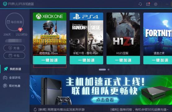 绝地求生外挂在哪里买