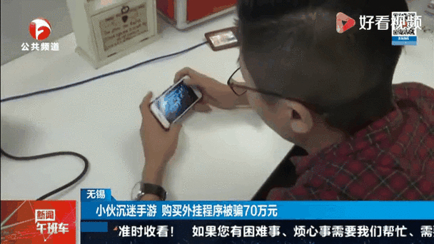 绝地求生外挂在哪里买