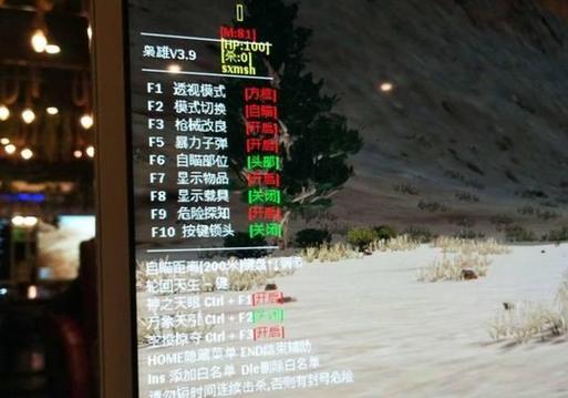 绝地求生外挂在哪里买