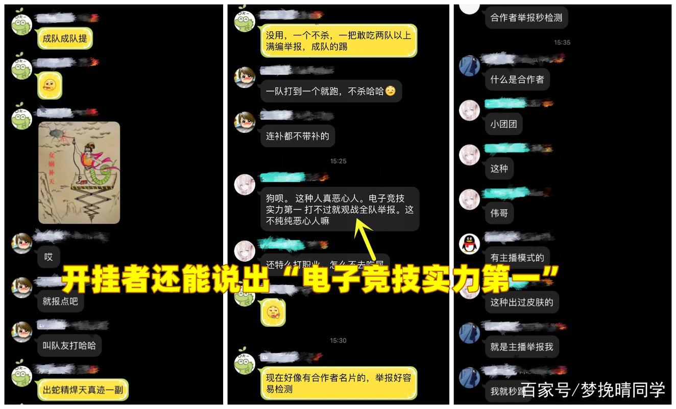 绝地求生辅助封号吗