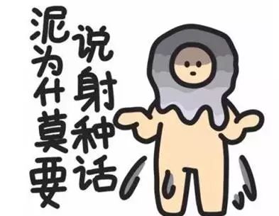 绝地求生外挂