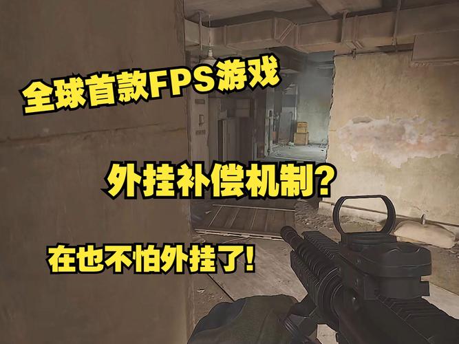 绝地求生外挂