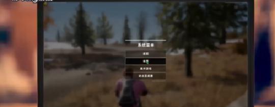 绝地求生操作