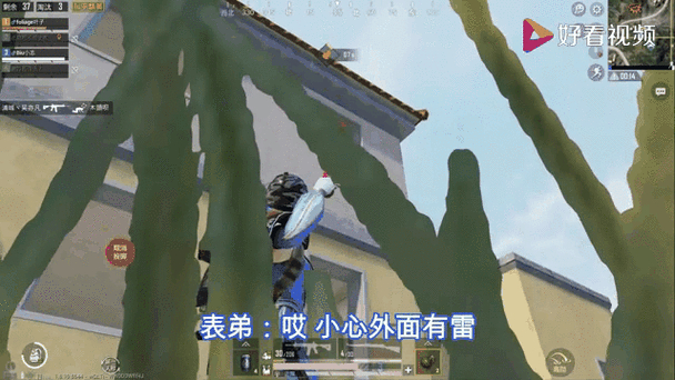 绝地求生操作