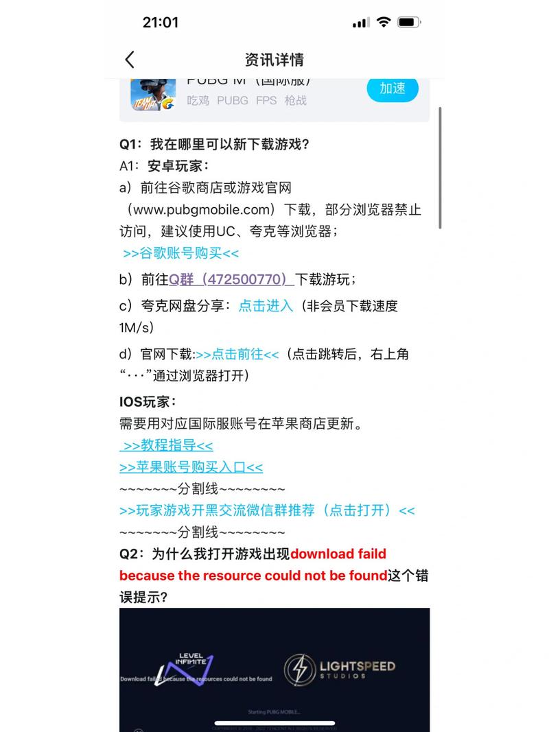 绝地求生辅助怎么用