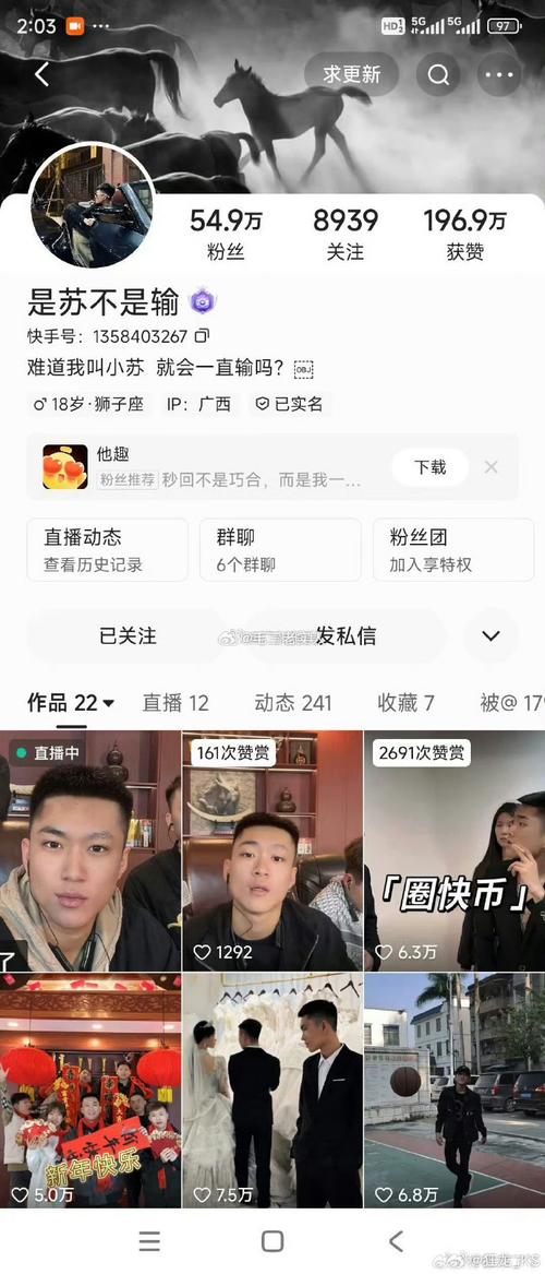 绝地求生外挂封号吗