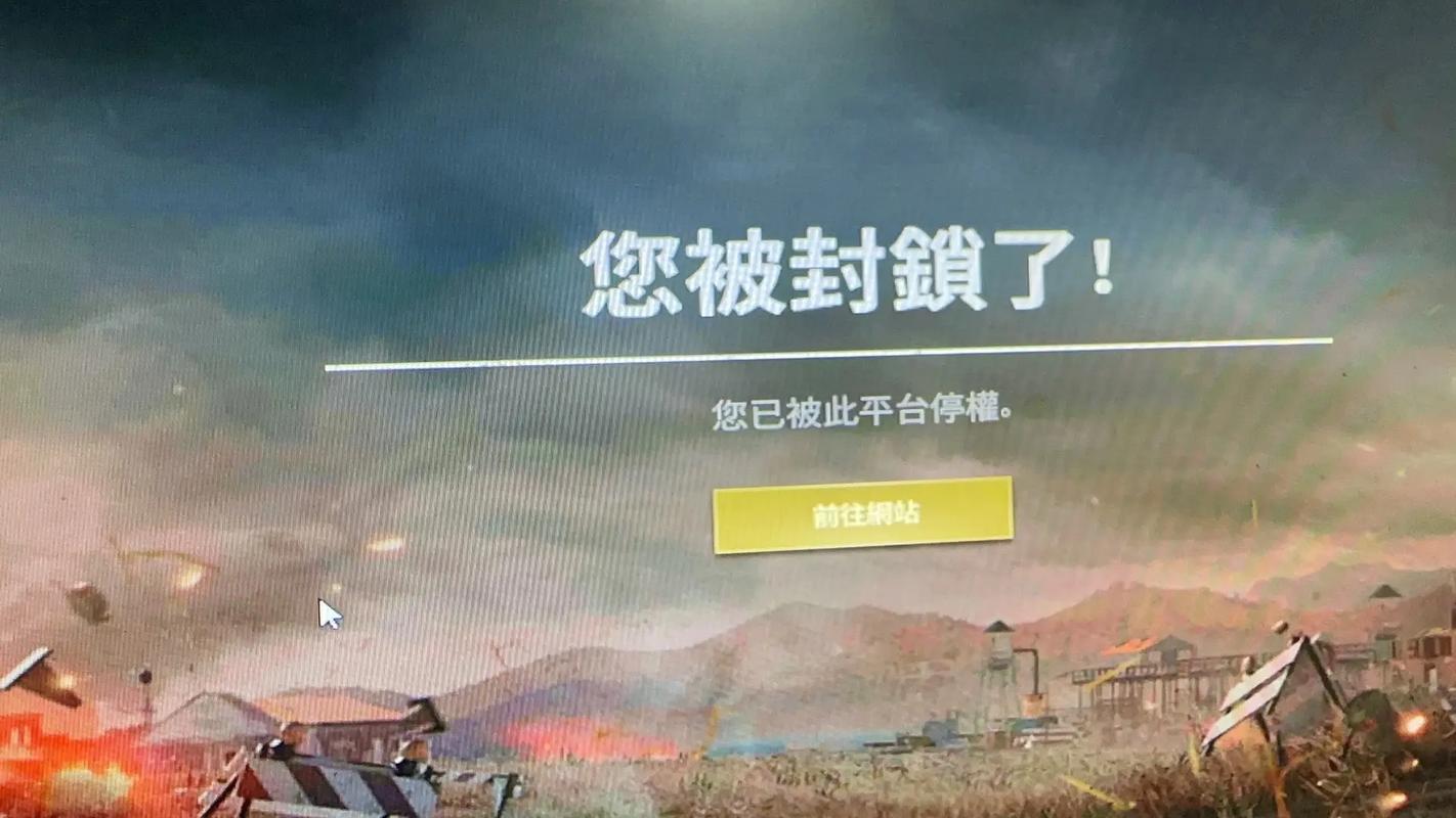 绝地求生外挂封号吗