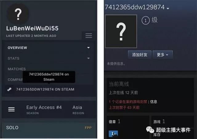 绝地求生外挂封号吗