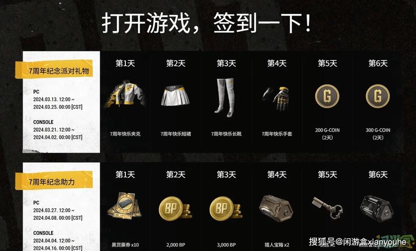 绝地求生辅助怎么购买