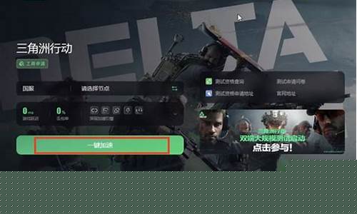 三角洲行动卡盟