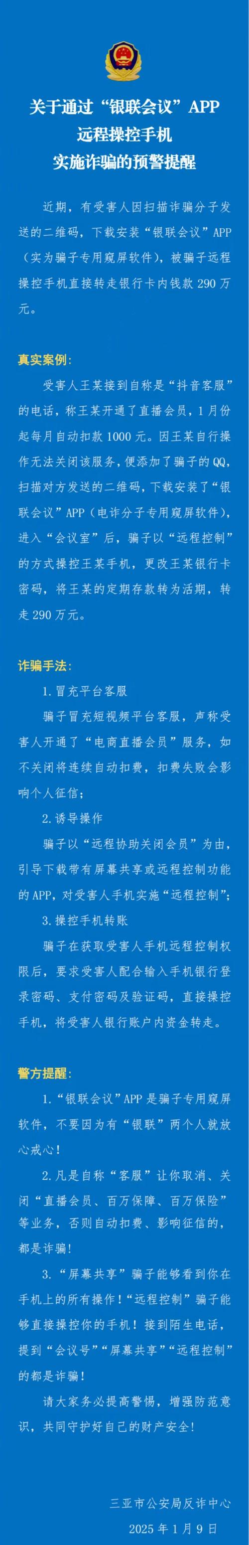 三角洲行动卡盟