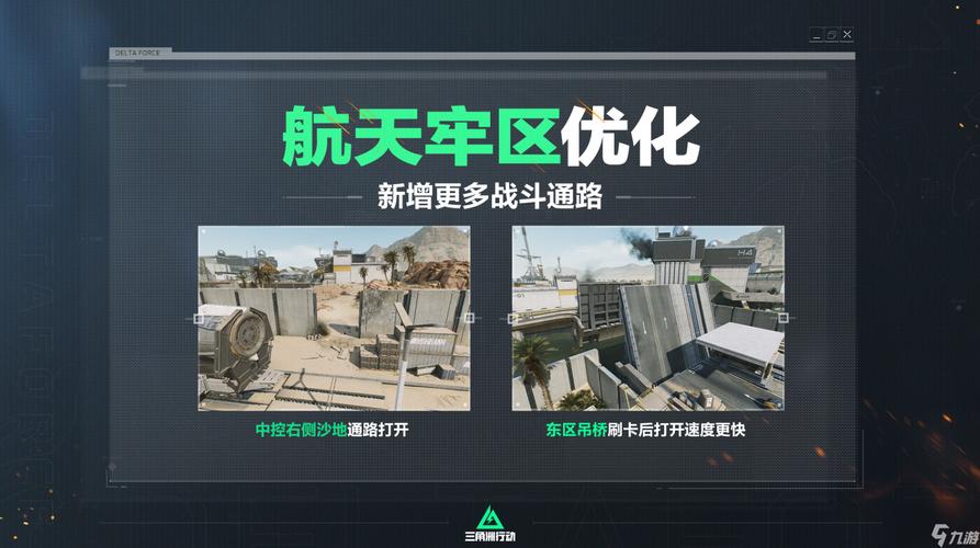 三角洲行动卡盟