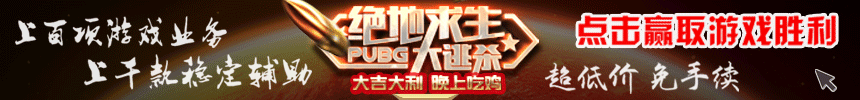三角洲行动卡盟