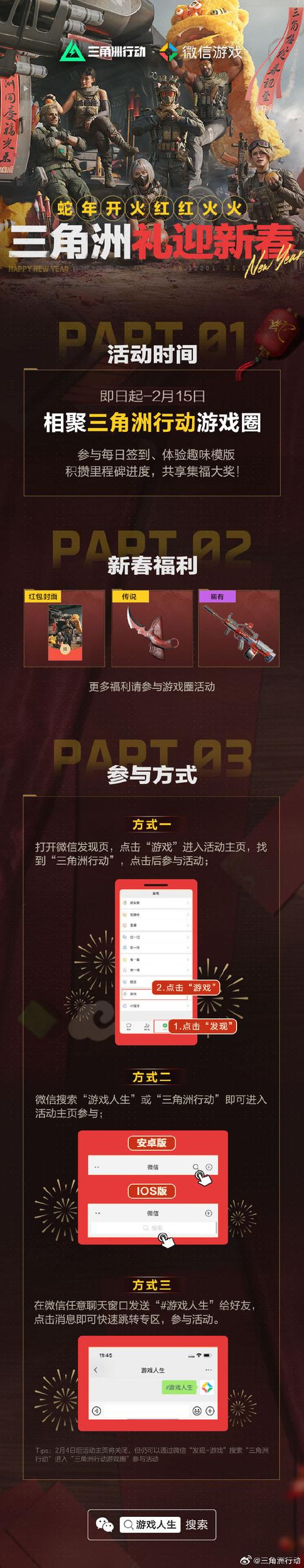 三角洲行动卡盟
