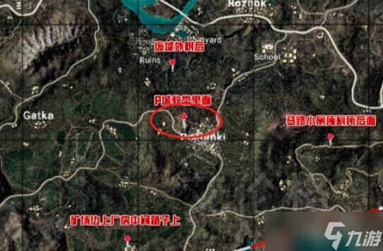 绝地求生城区钢枪