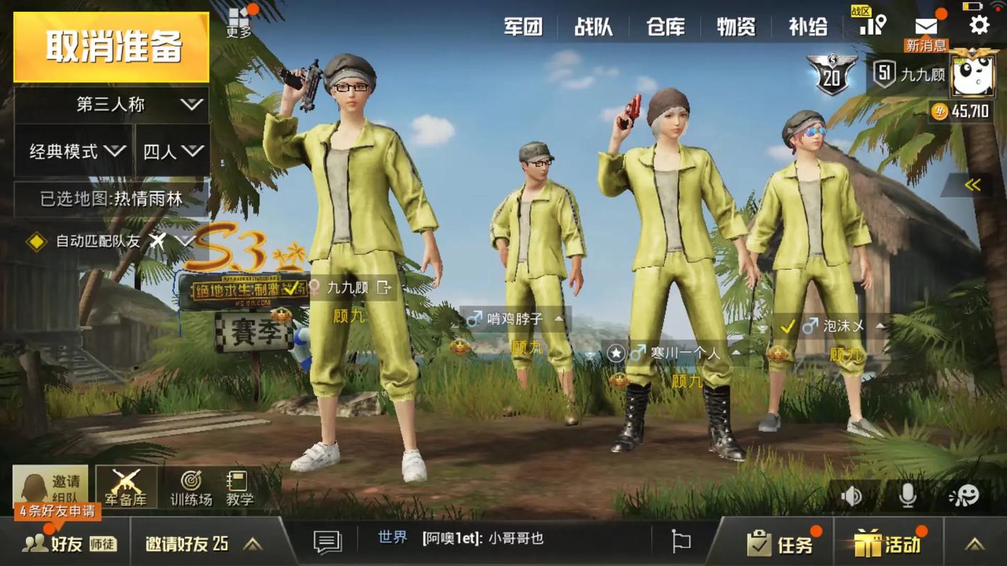 绝地求生海岛地图