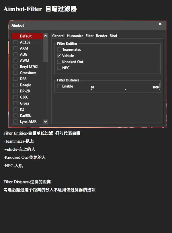 绝地求生透视