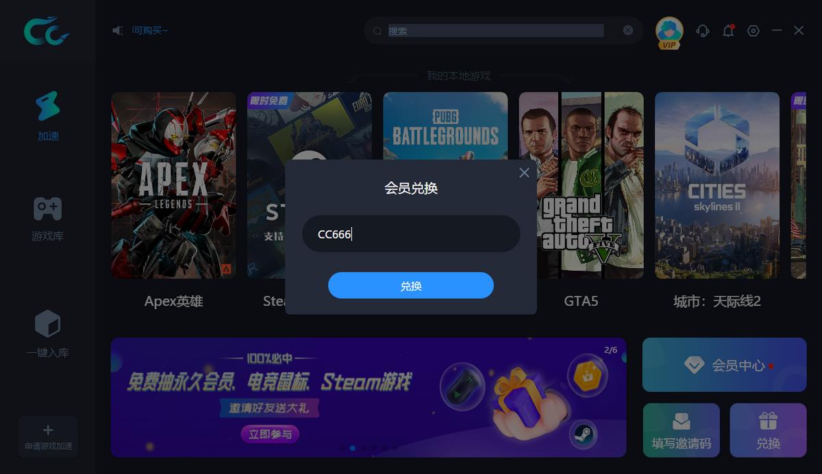 绝地求生辅助技巧