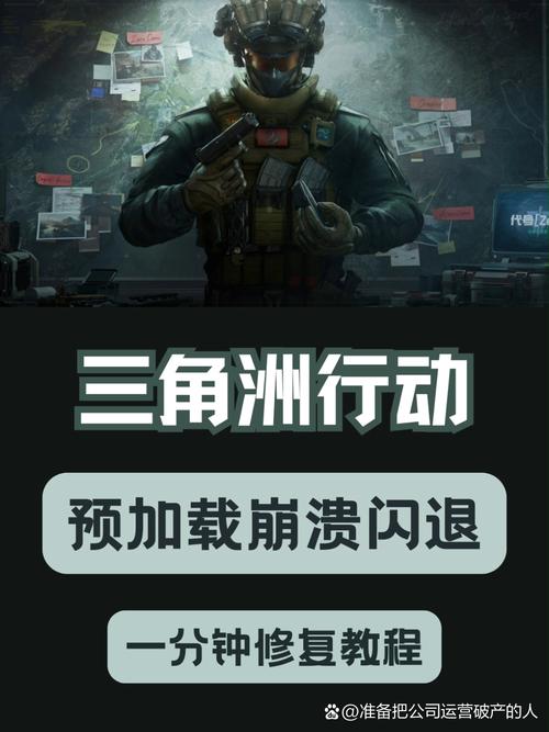 三角洲行动卡盟常见问题解答：助力玩家高效使用与提升游戏体验