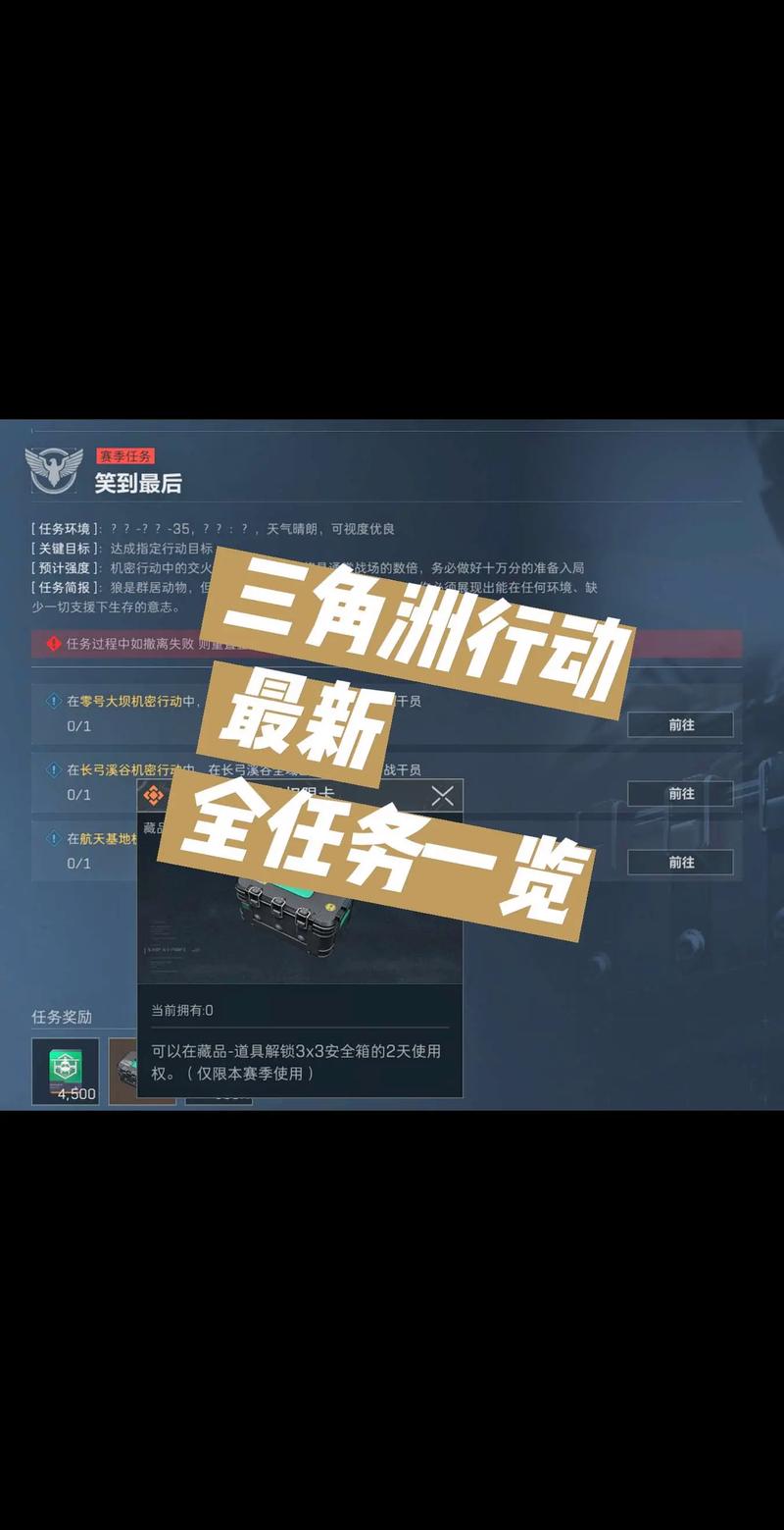 三角洲行动卡盟