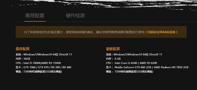 绝地求生吃鸡技巧
