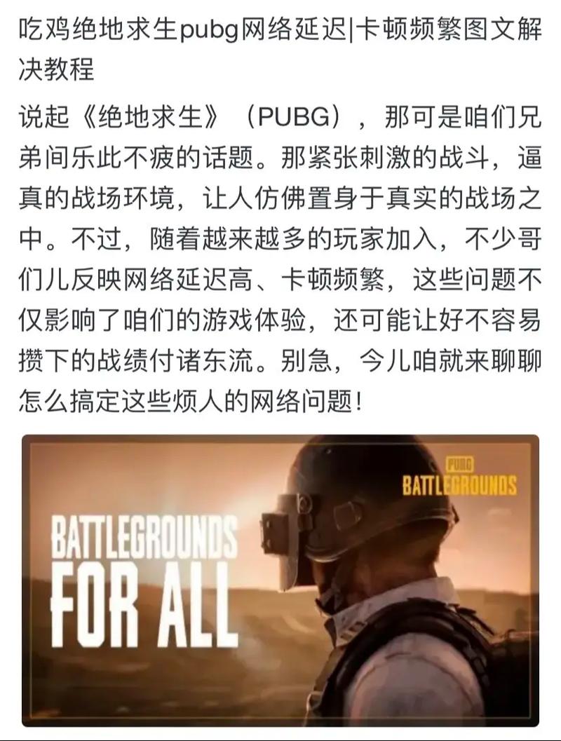 绝地求生辅助封号吗