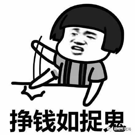 绝地求生辅助封号吗