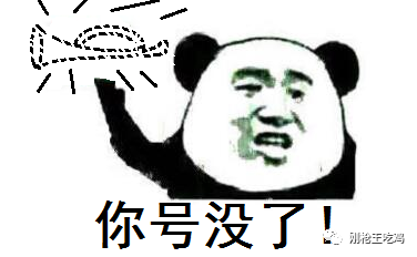 绝地求生辅助封号吗