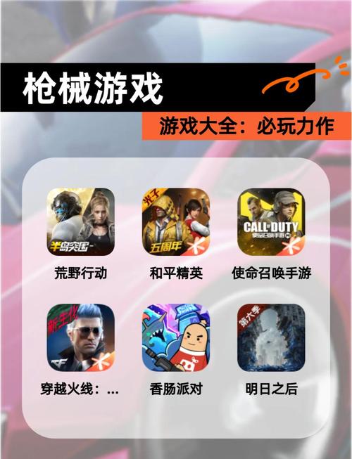 绝地求生压枪工具