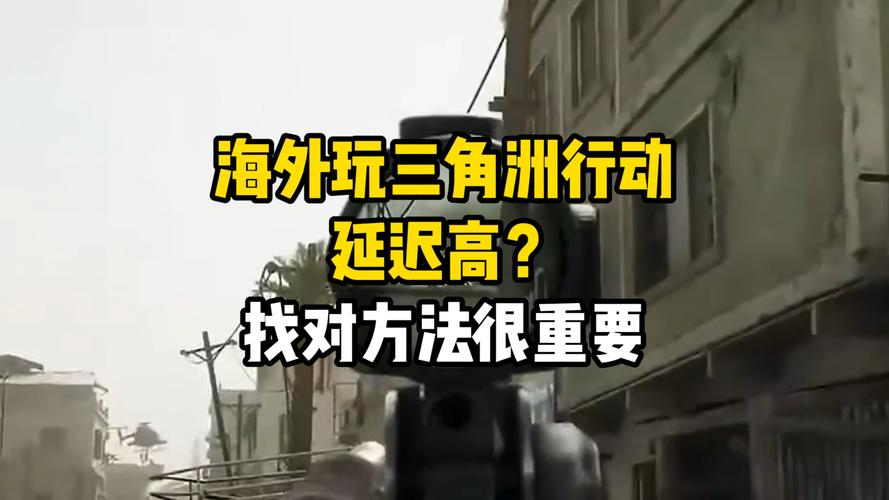 三角洲行动辅助