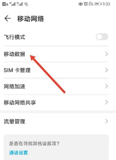 三角洲行动辅助